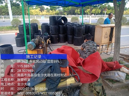 舞钢管道短管置换-管道顶管-炜誉市政