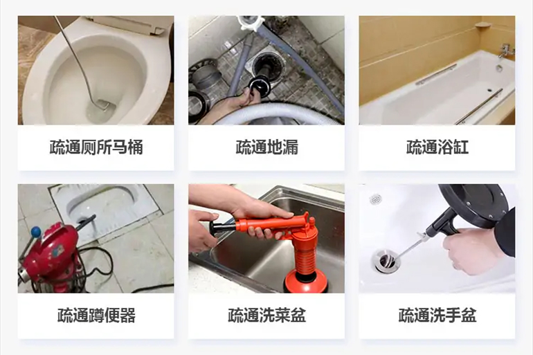 舞钢下水道疏通电话【管道疏通】24h专业上门服务