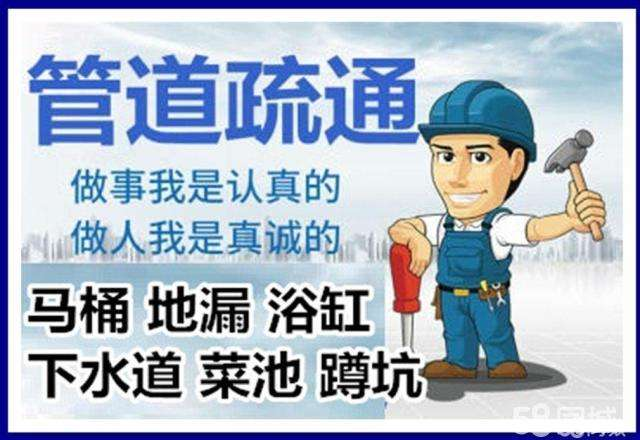 舞钢疏通马桶注意事项有哪些
